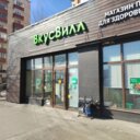 Продажа торгового помещения на 1905 года