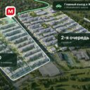 Продажа торгового помещения с супермаркетом Магнит