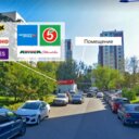 Продажа торгового помещения с арендаторами. Окупаемость 10,5 лет. 