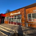 Продажа здания с арендатором "Верный". Окупаемость 7,4 лет.