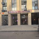 Продажа помещения с сетевыми арендаторами