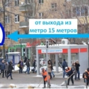 Продажа арендного бизнеса на выходе из метро Первомайская 