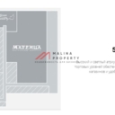 Продажа торгового центра "Карнавал" г. Чехов