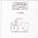 Продажа торгового помещения рядом с метро Достоевская