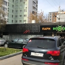  Аренда помещение свободного назначения на Щелковском шоссе