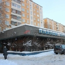 Аренда торгового помещения на Новосибирской улице