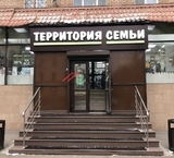 Продажа торгового помещения на Первомайской
