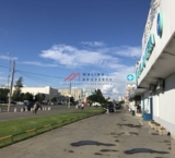 Аренда торгового помещения на ул. Хачатуряна