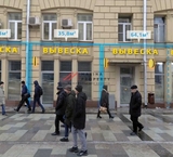 Продажа  помещения на Павелецкой 