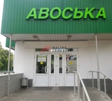 Продажа торгового помещения на Яблочкова