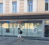 Аренда торгового помещения на Зубовском бульваре 