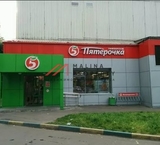 Продажа торгового помещения на Мартеновской