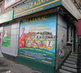Продажа арендного бизнеса у м.Новогиреево 