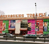 Аренда торгового помещения на проспекте Маршала Жукова