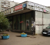 Продажа арендного бизнеса на Бирюлевской