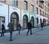 Продажа торгового помещения с арендатором на ул. Дмитрия Ульянова 