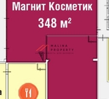 Продажа арендного бизнеса в Москве	