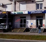 Продажа торгового помещения с арендатором на Варшавском шоссе 
