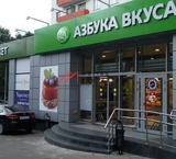 Продажа арендного бизнеса на Удальцова 