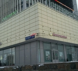 Аренда торгового помещения  на Щелковском шоссе