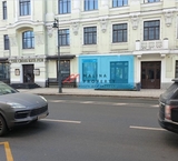 Аренда торгового помещения на Пушкинской