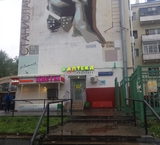 Продажа торгового помещения с арендатором на улице Бауманская 