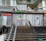 Аренда торгового помещения на Новотушинском проезде
