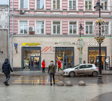 Продажа торгового помещения с арендатором на Мясницкой улице