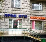 Продажа помещения в Новокосино