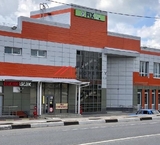 Продажа торгового помещения с "Фикс Прайс" в г. Руза