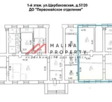 Аренда помещения на Щербаковской