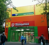 Продается торговый центр в Новогиреево