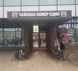 Продажа помещения  в Москве