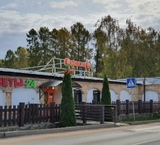 Продажа здания с арендаторами в г. Апрелевка