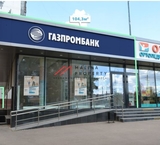 Продажа помещения с Газпромбанком на Профсоюзной 