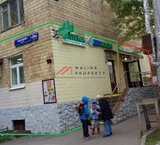 Продажа арендного бизнеса на Удальцова