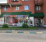 Аренда торгового помещения на Южнобутовской улице