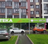 Продажа помещения с арендатором на Дмитровском шоссе
