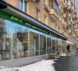 Продажа арендного бизнеса на Фрунзенской