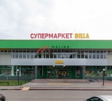 Продажа торгового здания с арендаторами у метро Пражская
