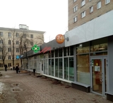Продажа помещения с арендаторами в Сергиев-Посаде 