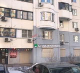 Продажа помещения в Красногорске