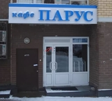 Продажа помещения в Московской области
