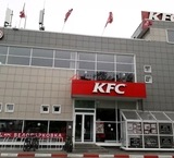 Продажа здания с KFC