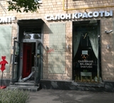 Продажа арендного бизнеса на Люсиновской улице 