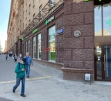 Продажа помещения с арендаторами на метро Сокол