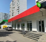 Продажа коммерческого помещения в Москве