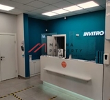 Продажа помещения с лабораторией Инвитро 