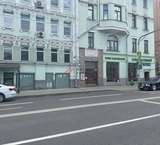 Продажа коммерческого помещения в центре Москвы