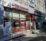 Продажа торгового помещения с арендаторами в Беляево